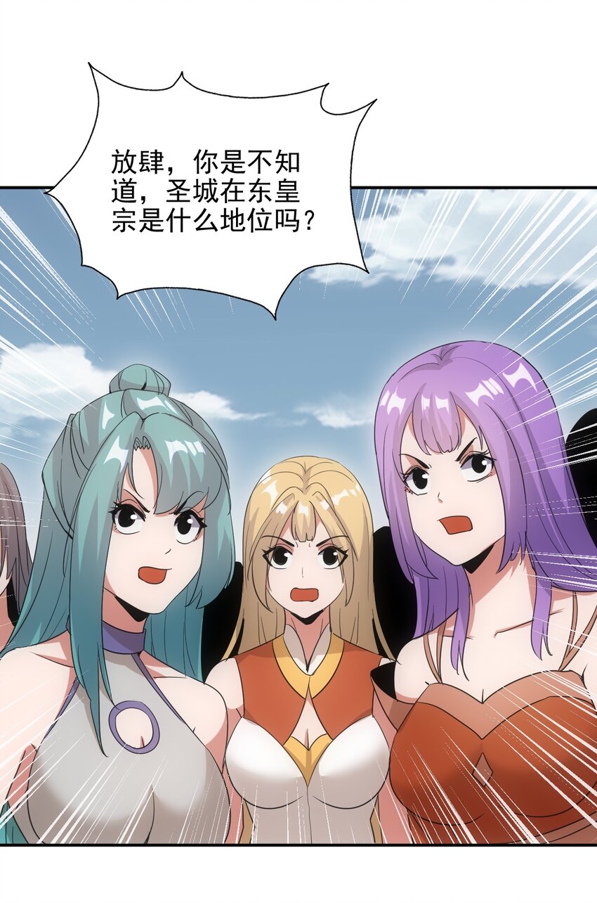 087 非同凡响37