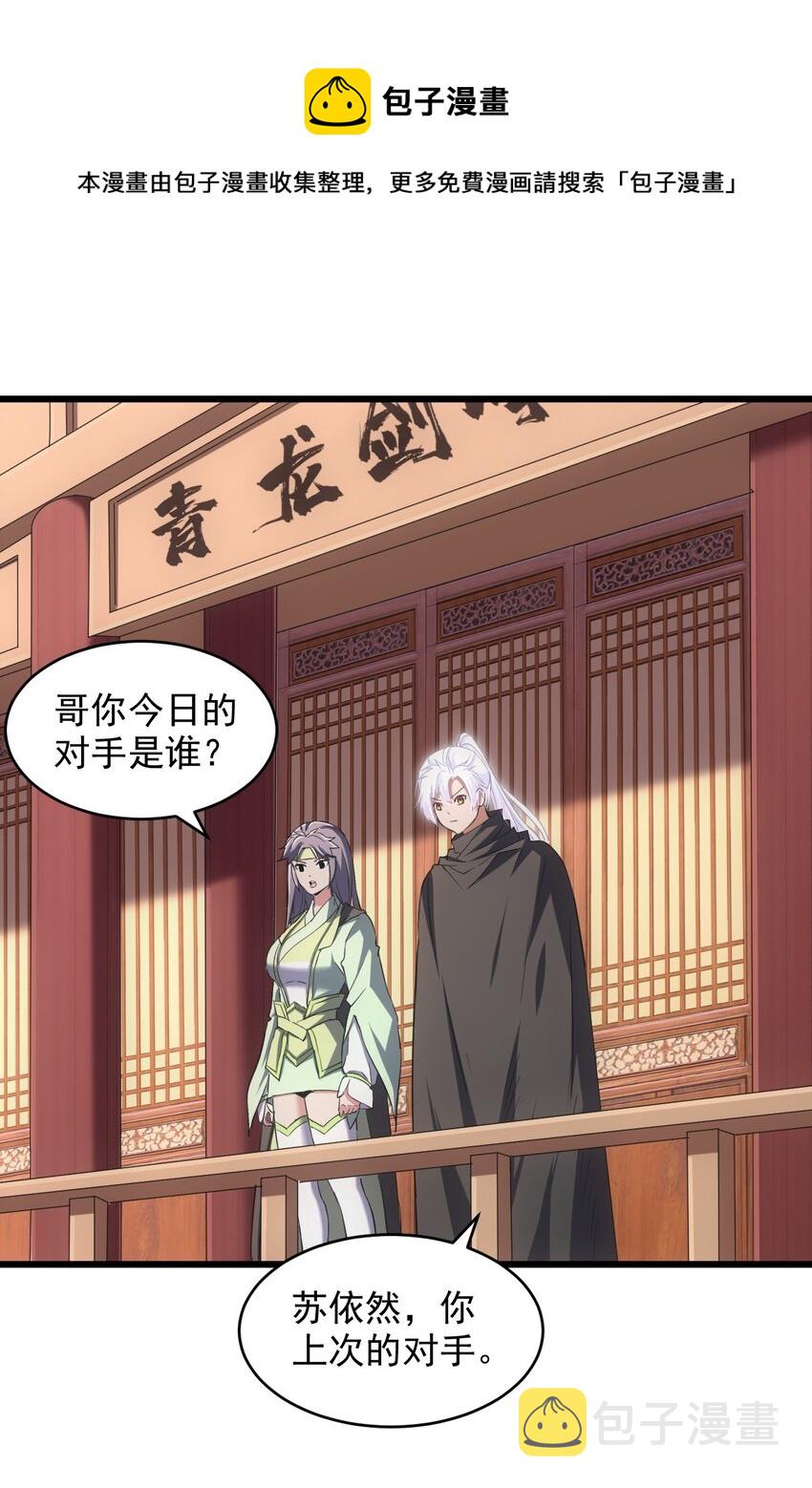 103 第二轮选拔赛！4
