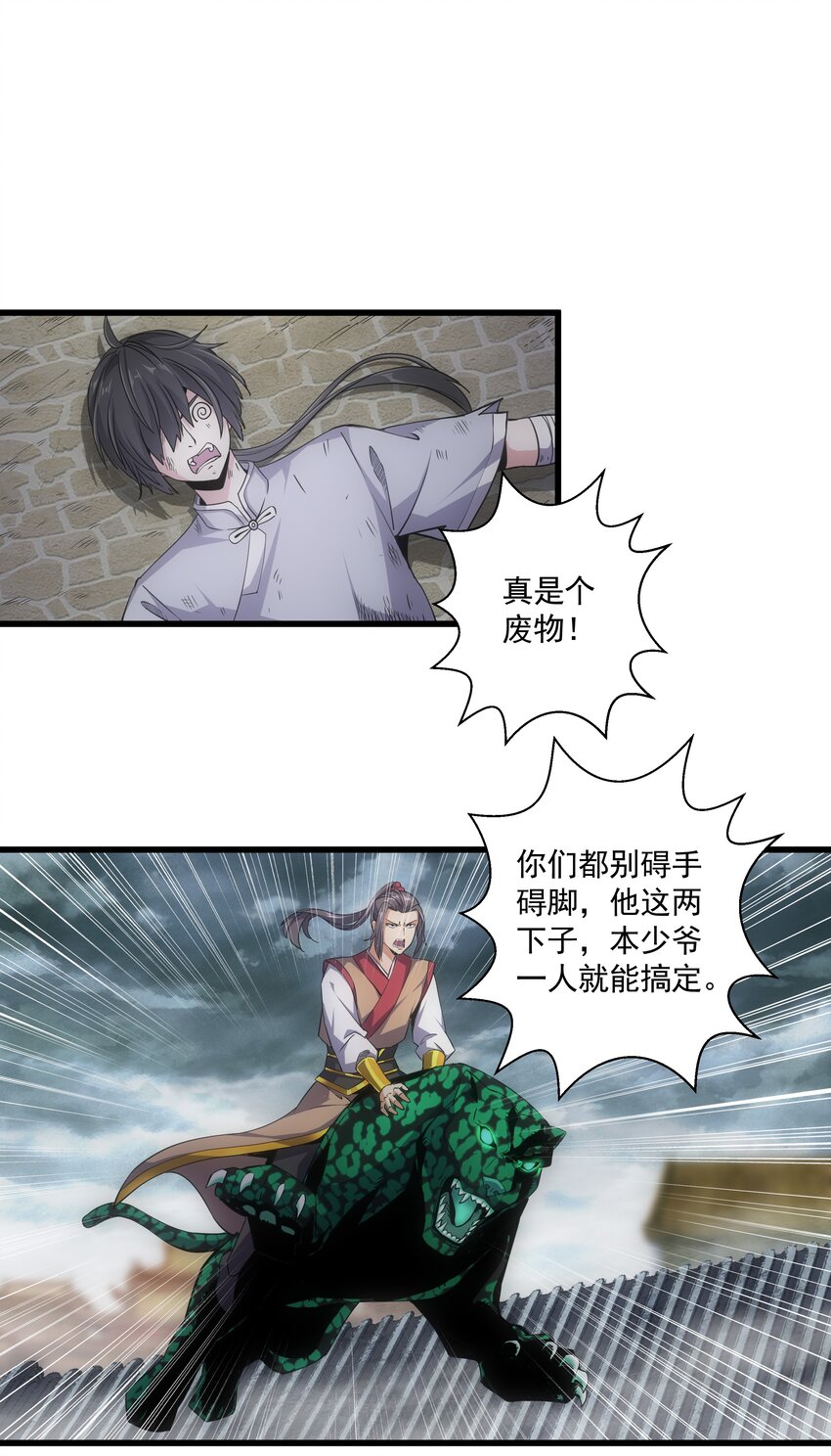 014 七个一起上！26