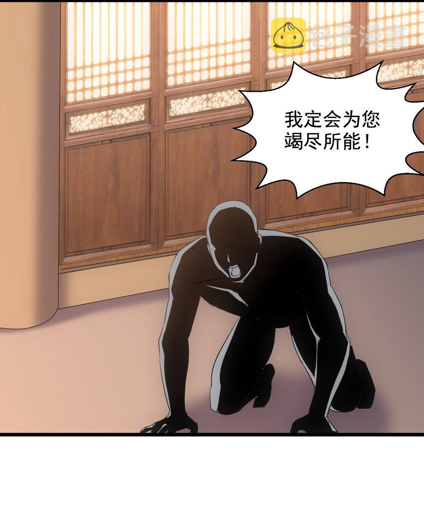 119 厚脸皮28