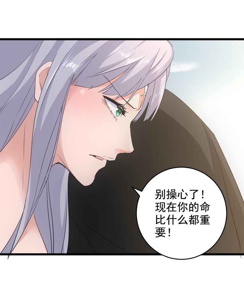 117 暴怒！44