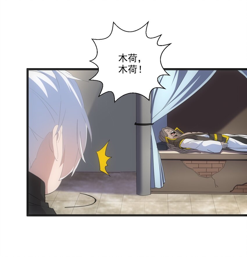 077 鲲鹏圣印49