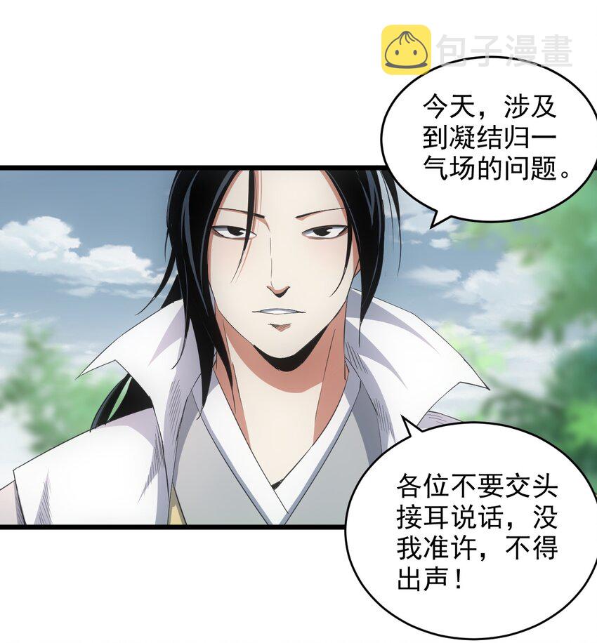 085 太皇九重门2