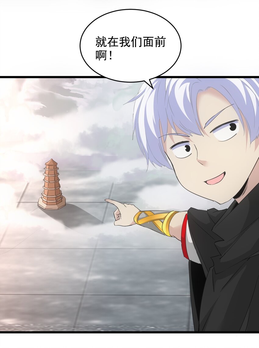 111 太一塔41