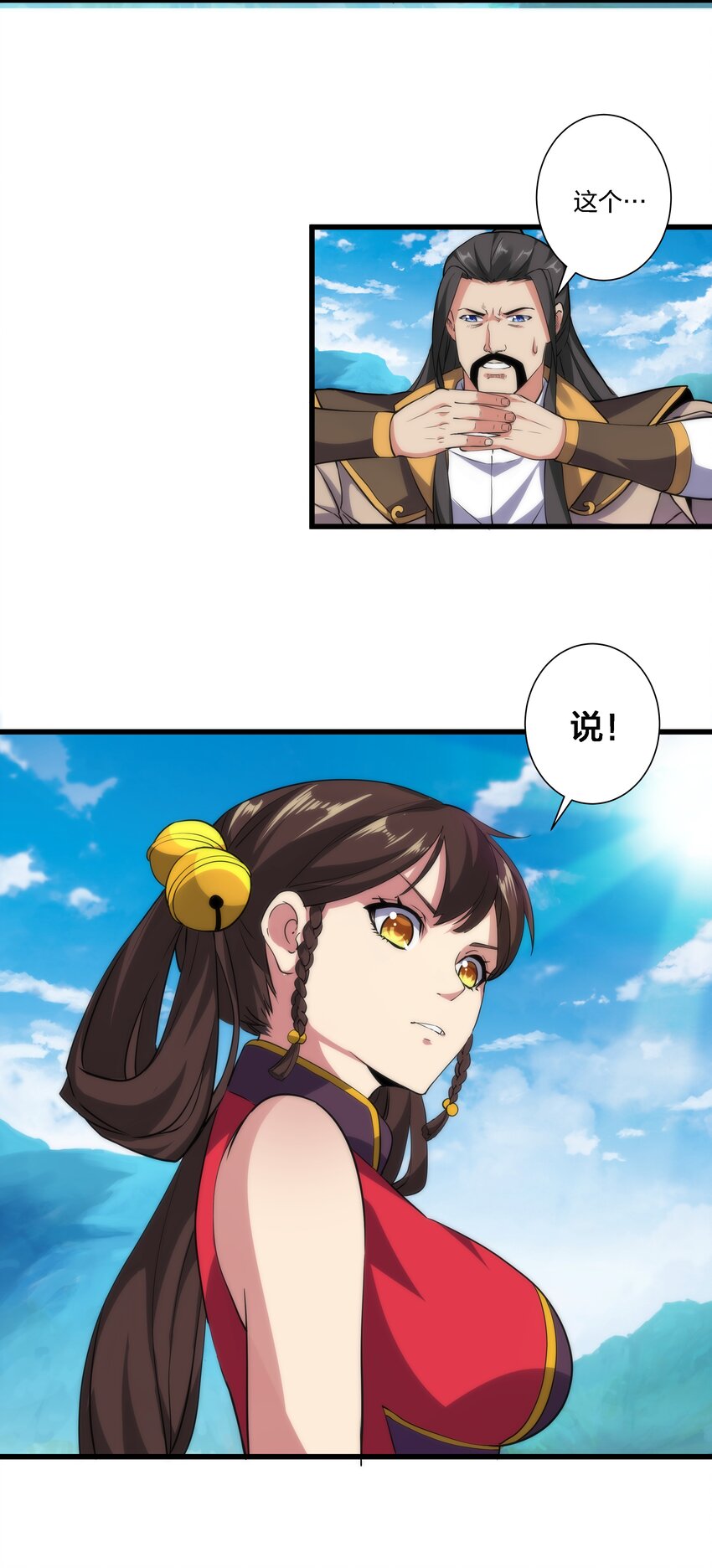 010 落花流水39