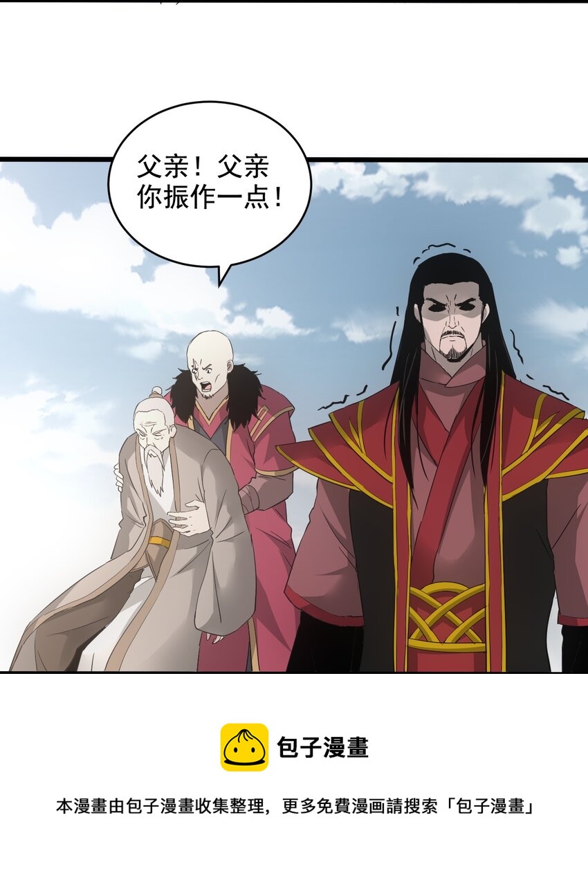 114 以命换命？15