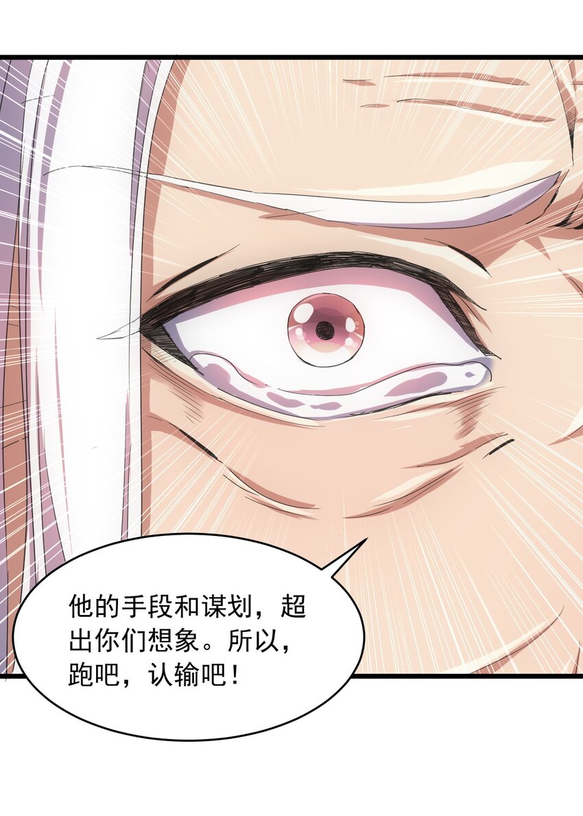 143 暂避锋芒14