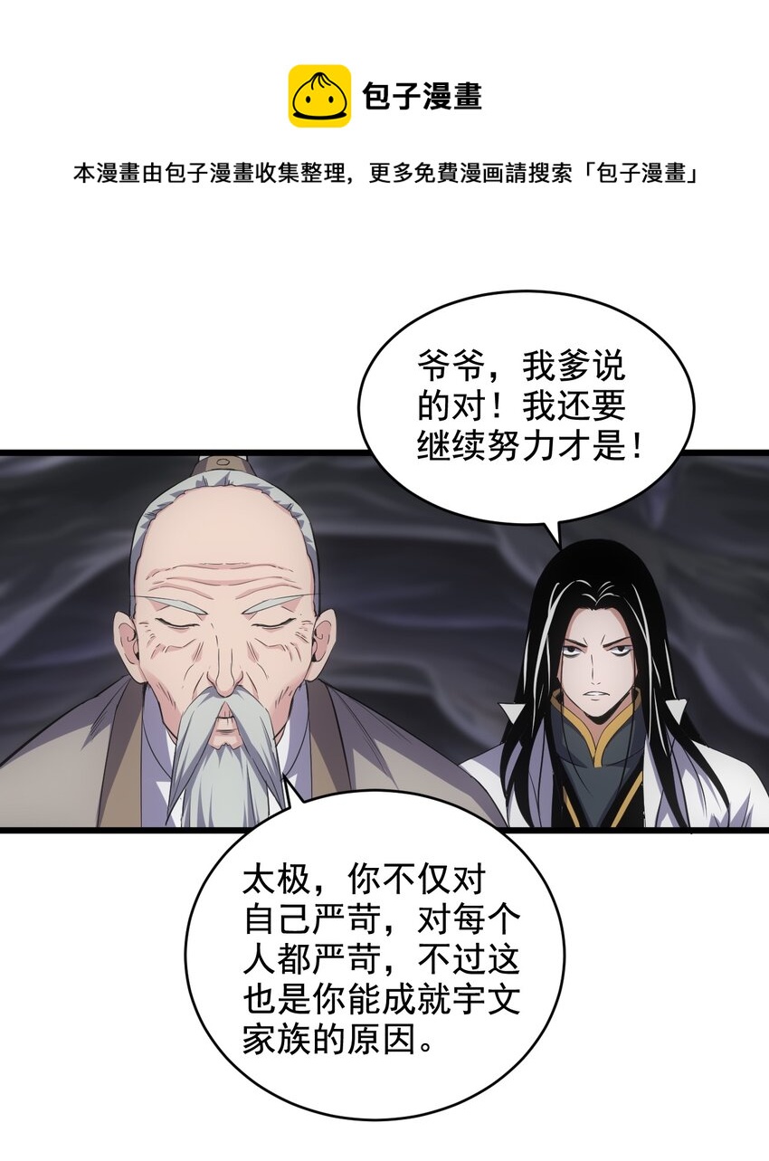 104 拭目以待24