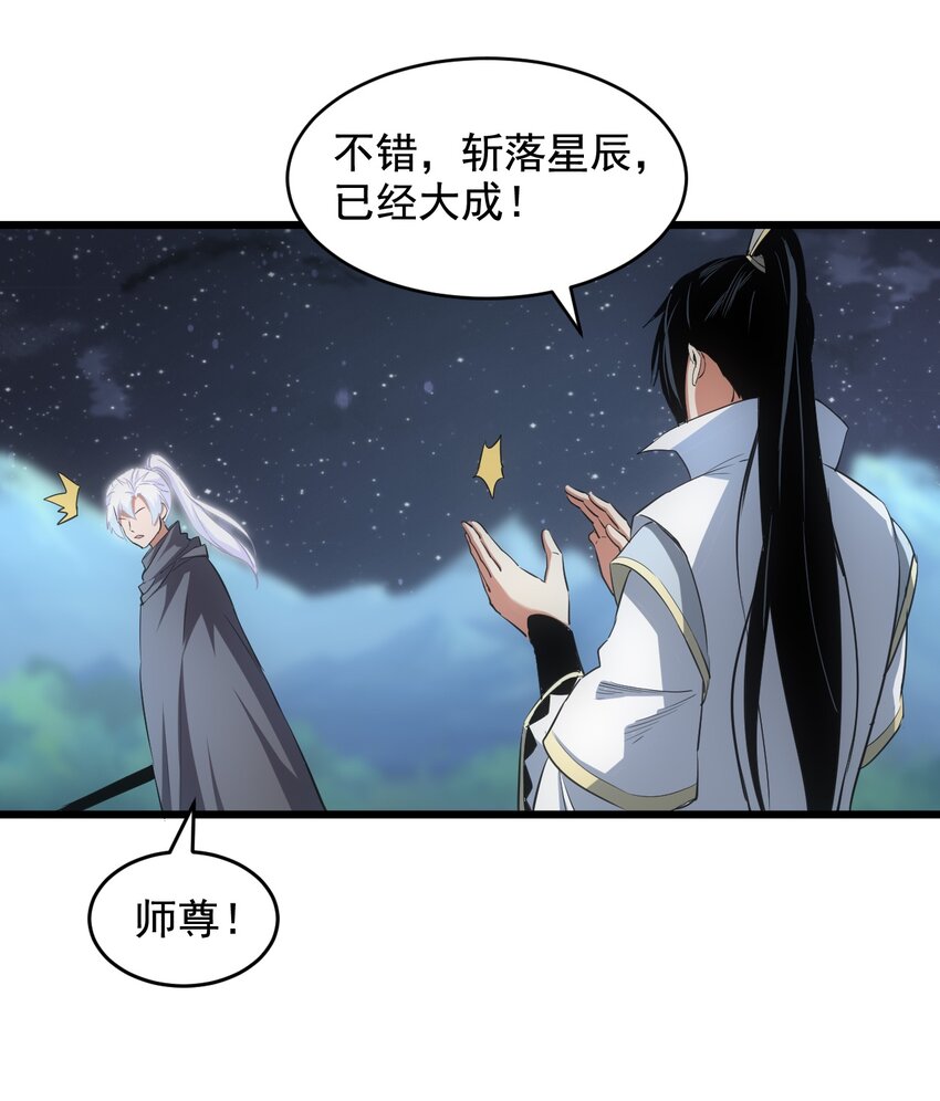 104 拭目以待27