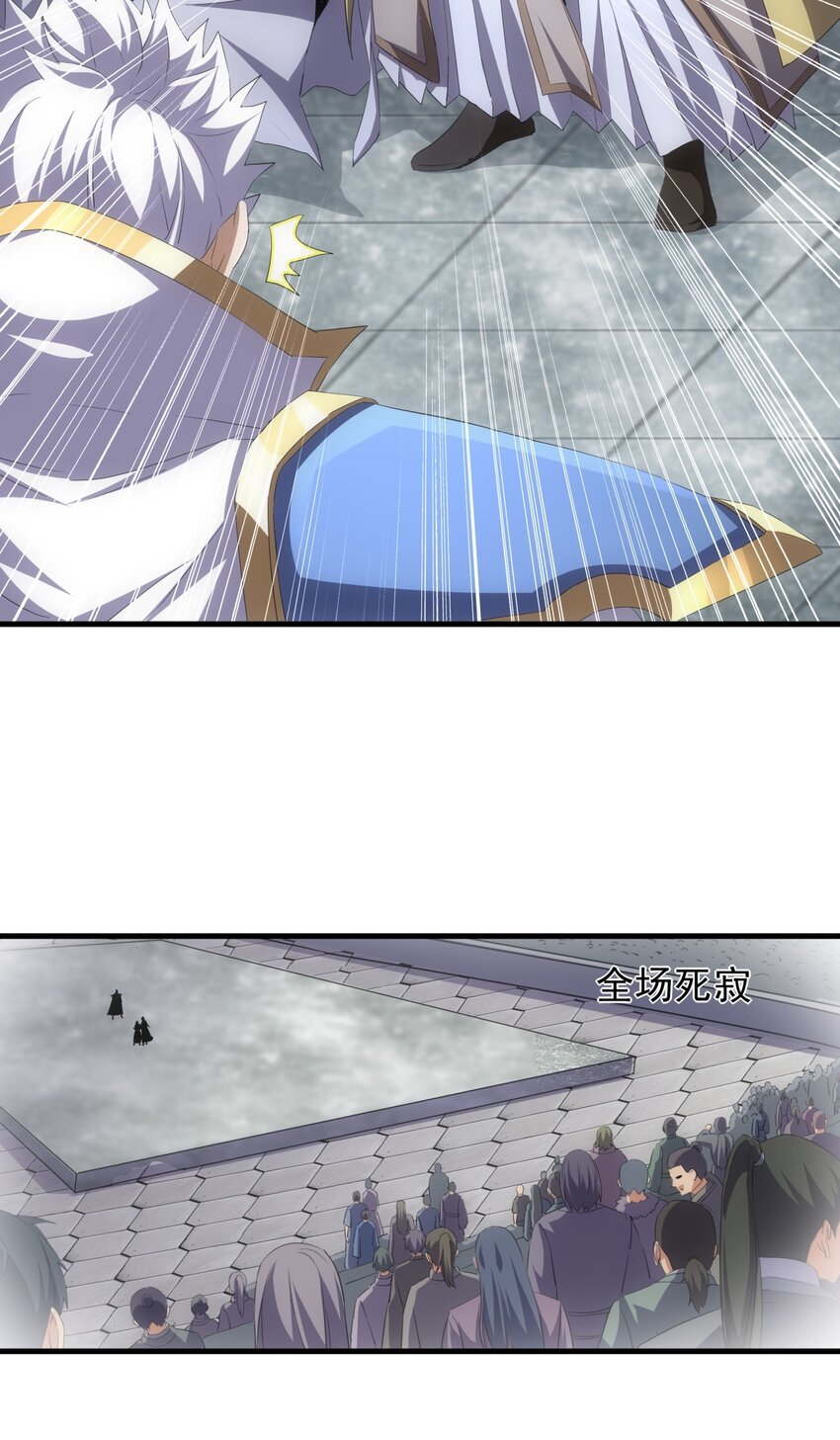 064 引动……天雷！35