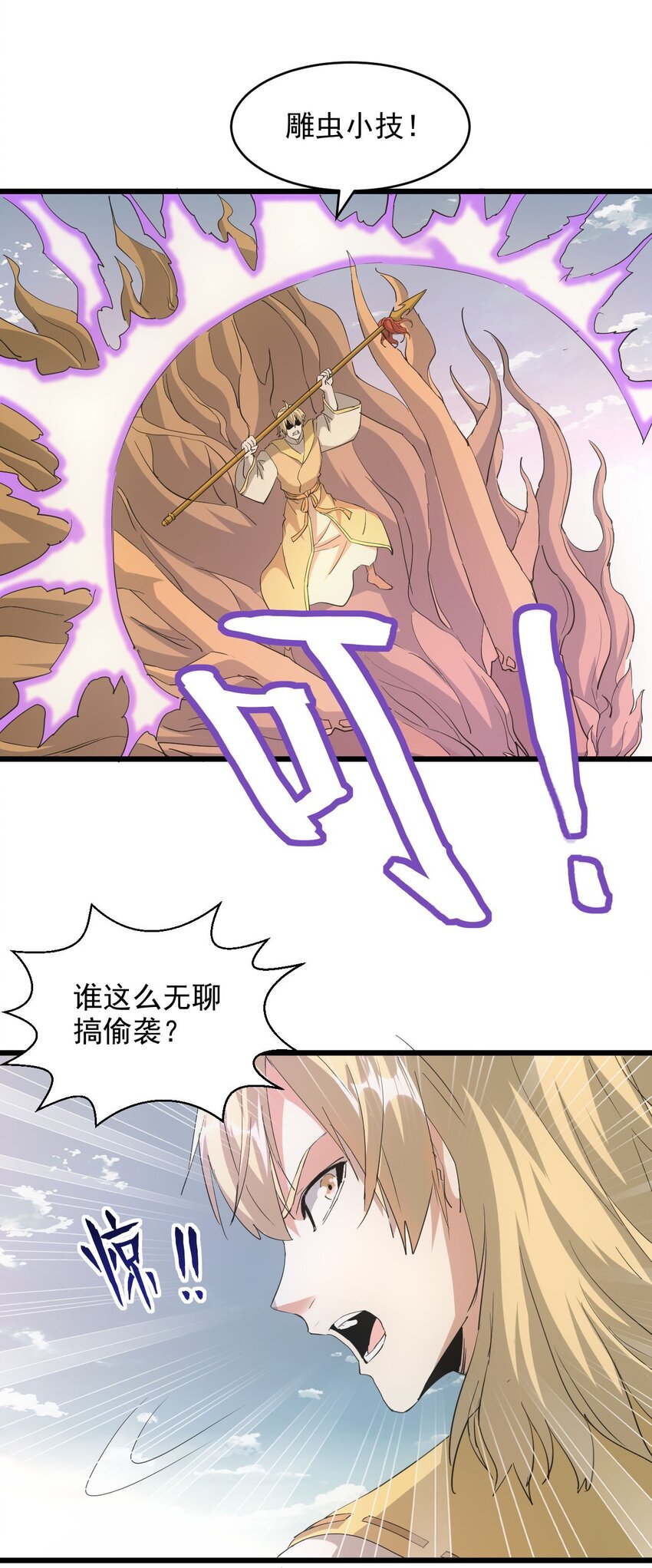136 对手41
