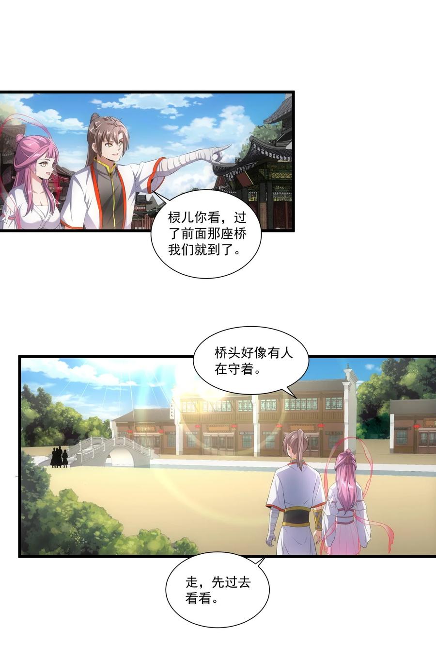 036 这火还挺猛！17