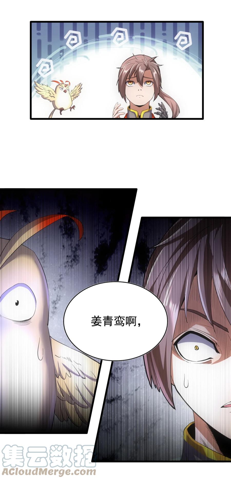 048 激战月灵姬！42