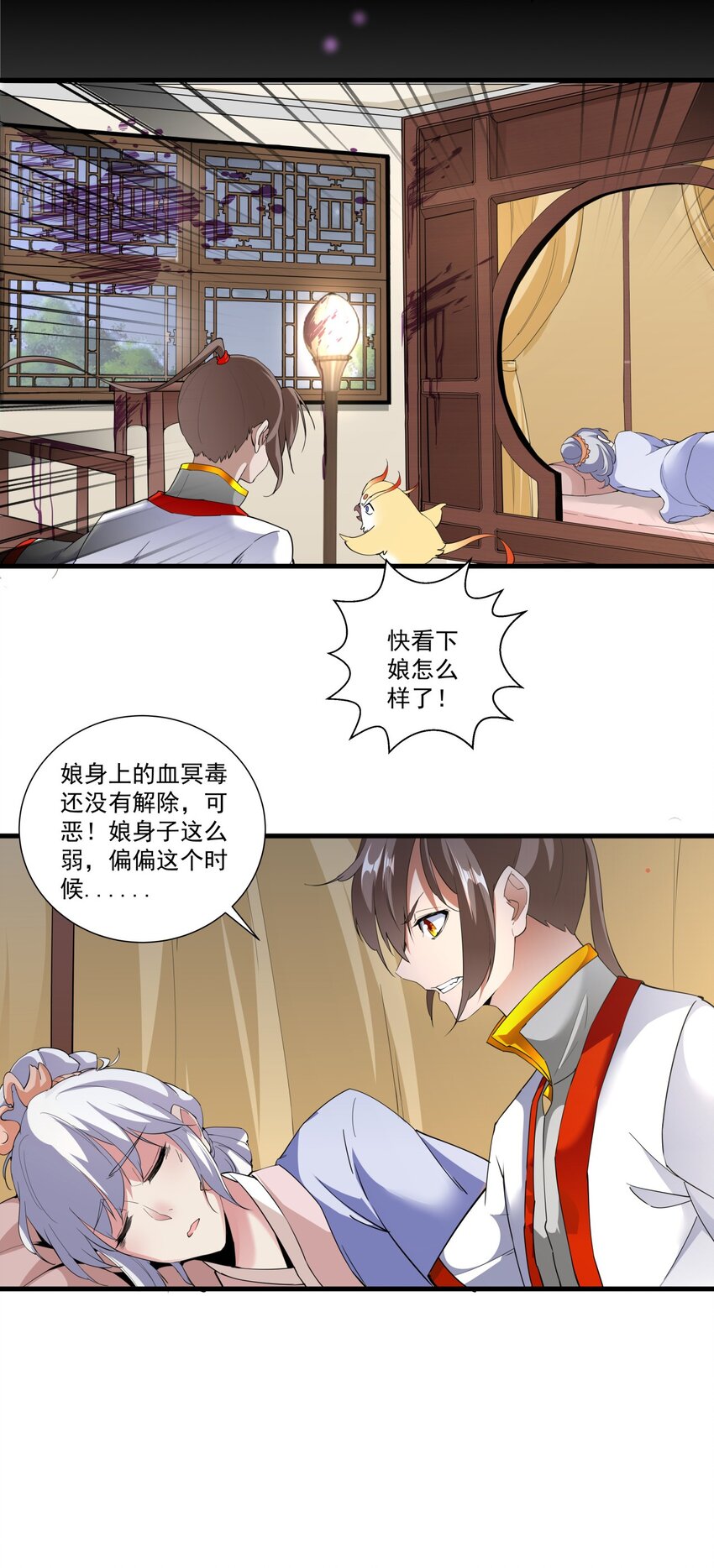 023 嗜血狂魔29