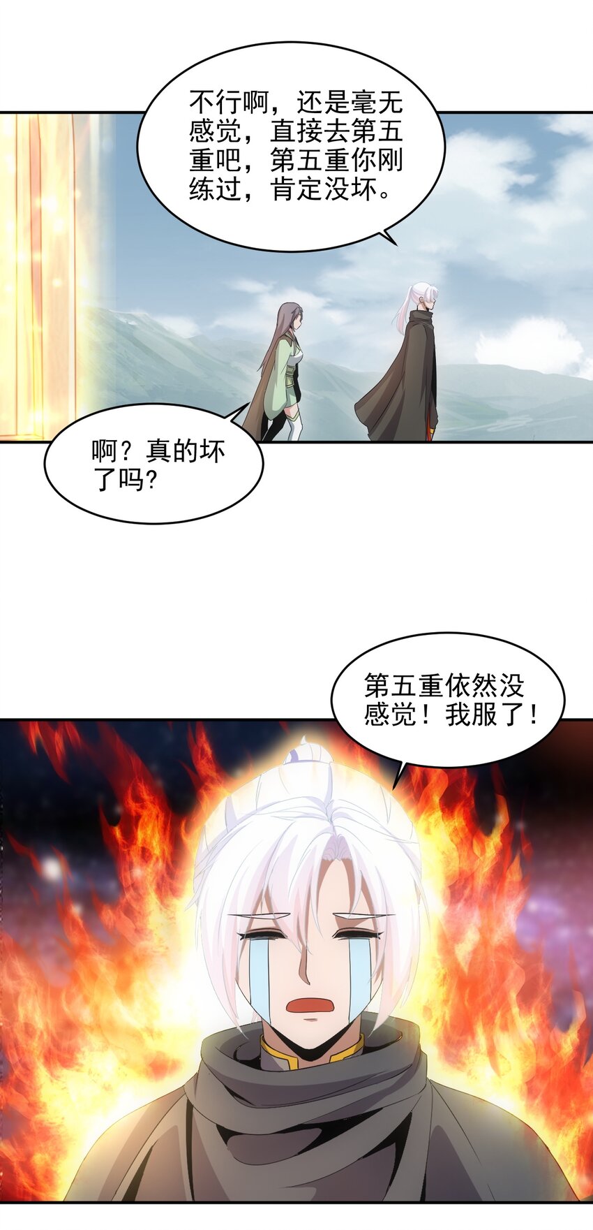 087 非同凡响31