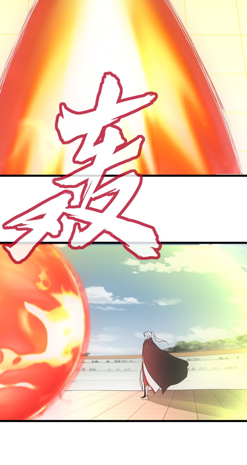 117 暴怒！10
