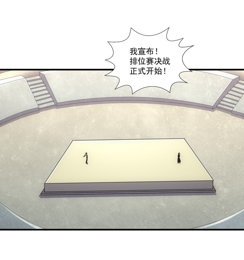 026 气血冲天！！32