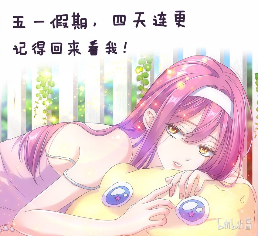 016 星府之客46