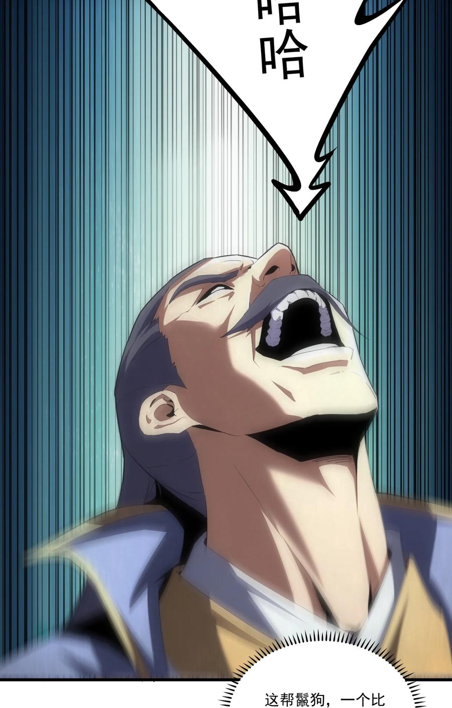 066 结亲31