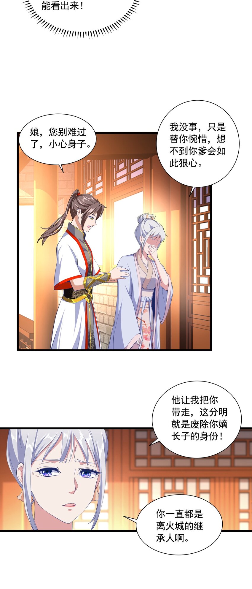 003 小试牛刀14