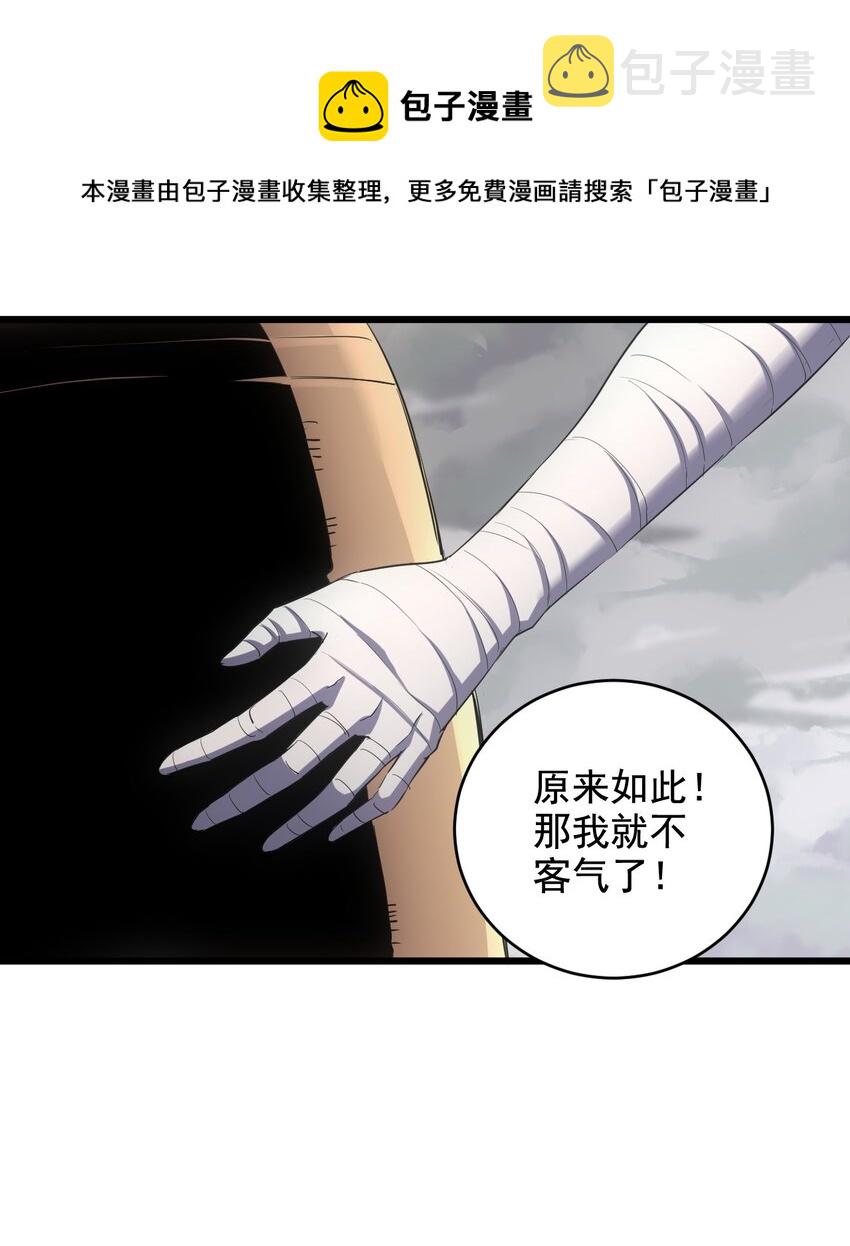 109 毒魔血爪4
