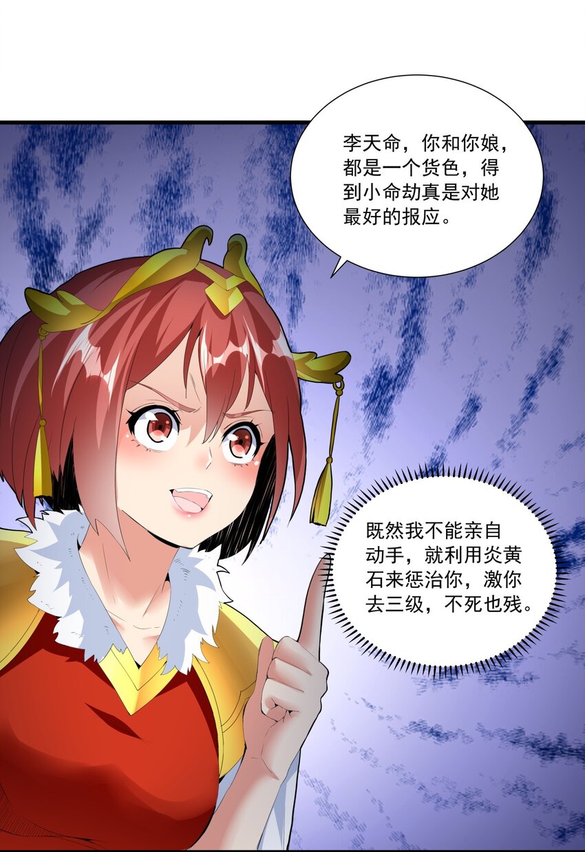 032 虐狗模式，开啓！34
