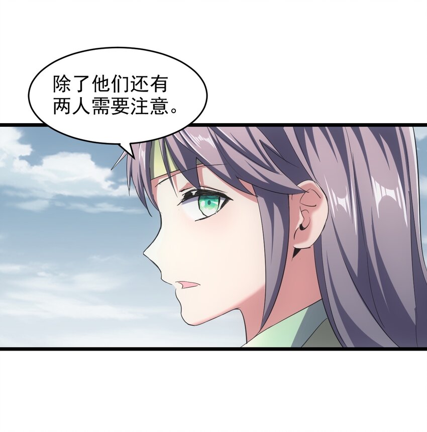 103 第二轮选拔赛！7