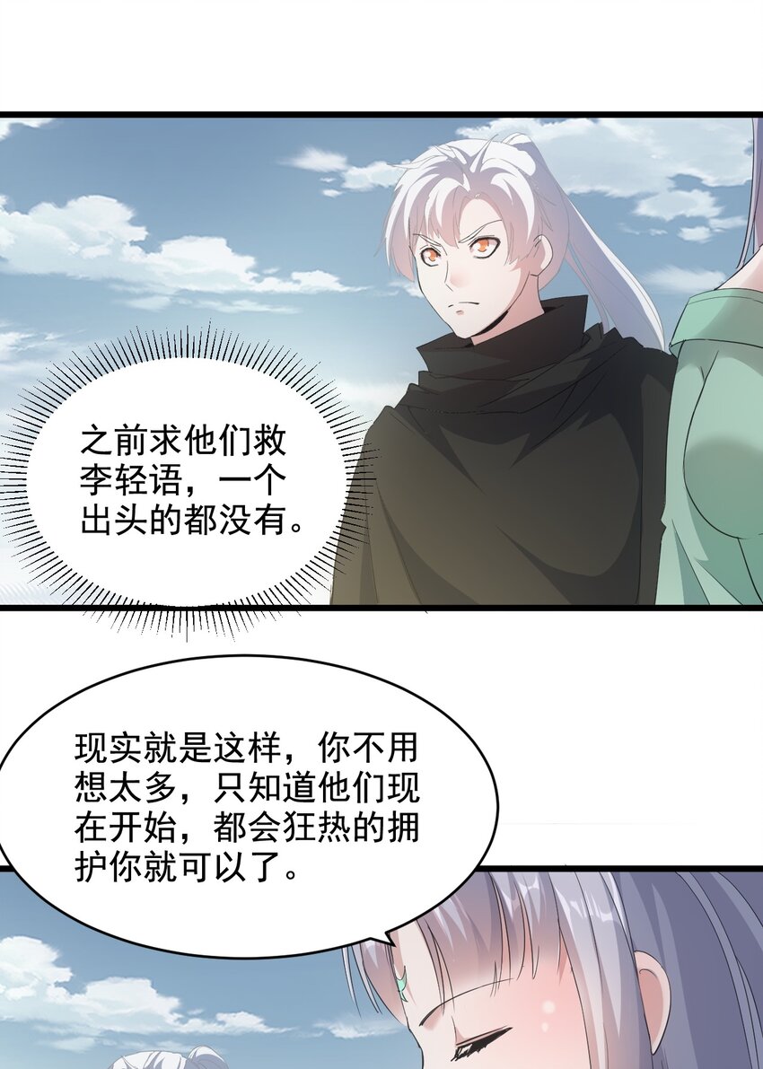 118 燃魂书7