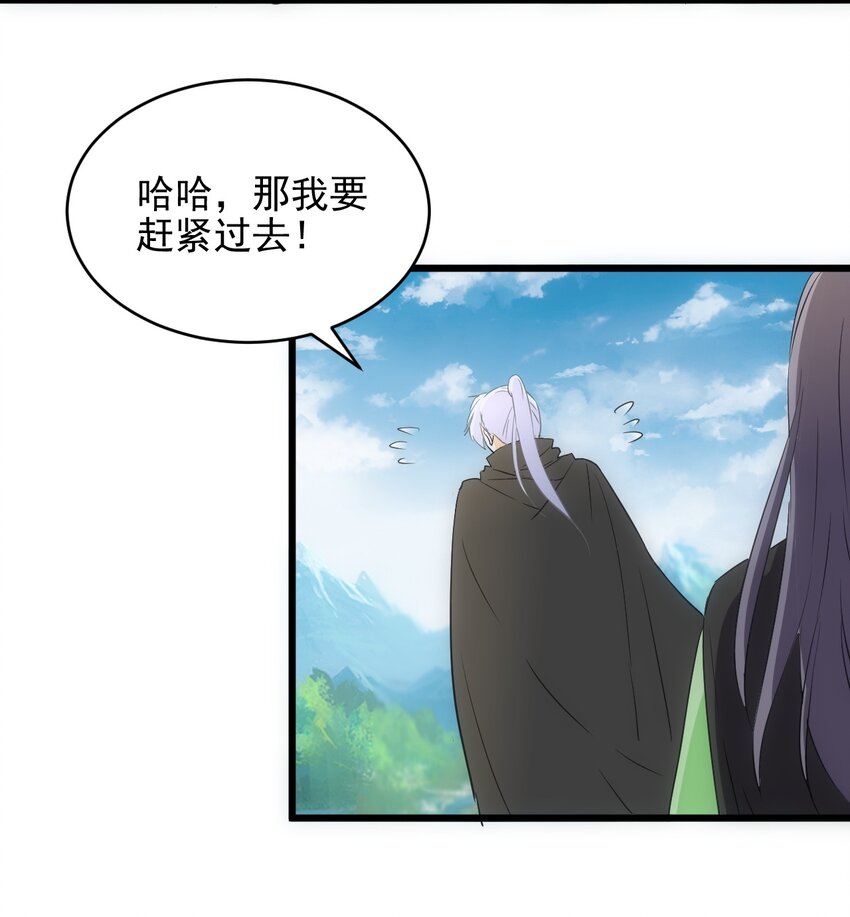 101 可否43