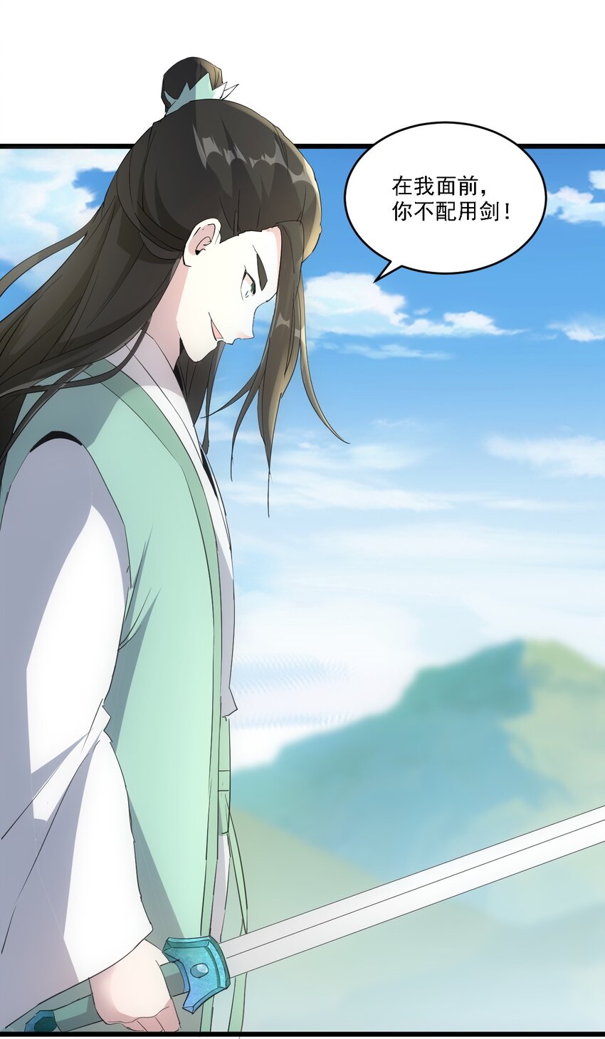 075 年轻人不服气？55