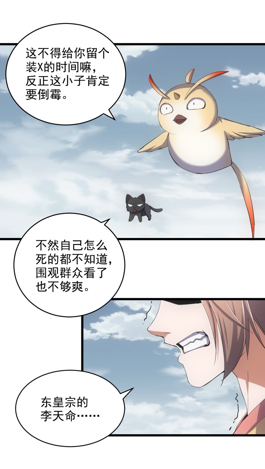 134 狩猎39