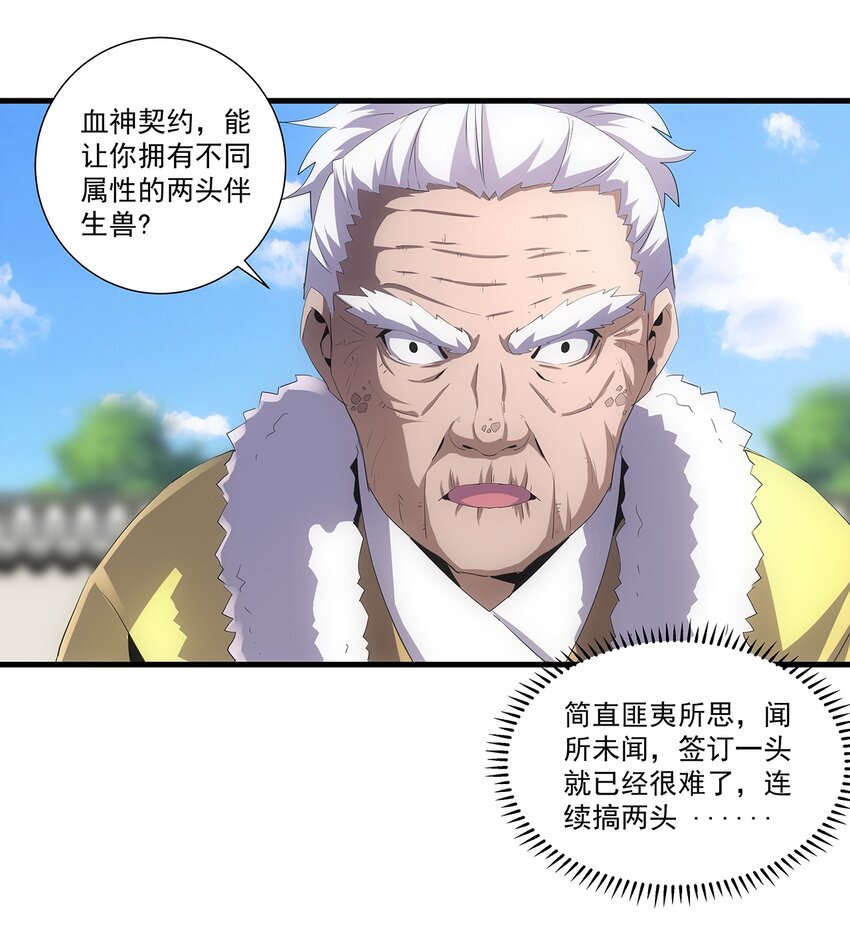 055 心愿13