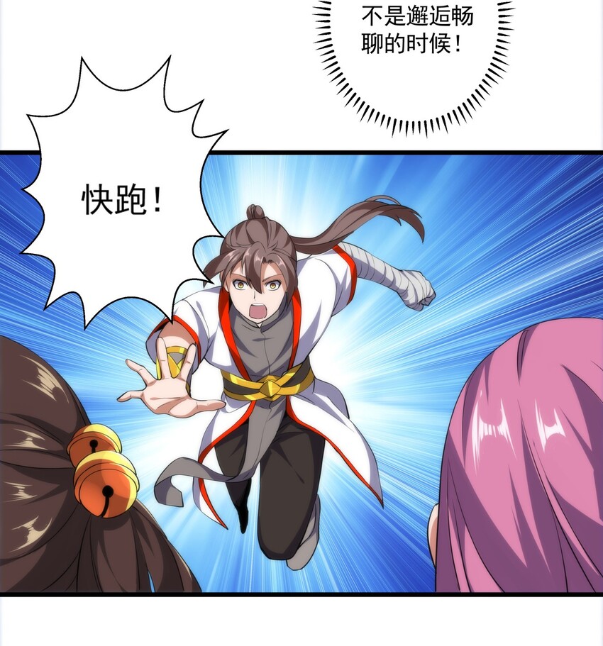 010 落花流水33