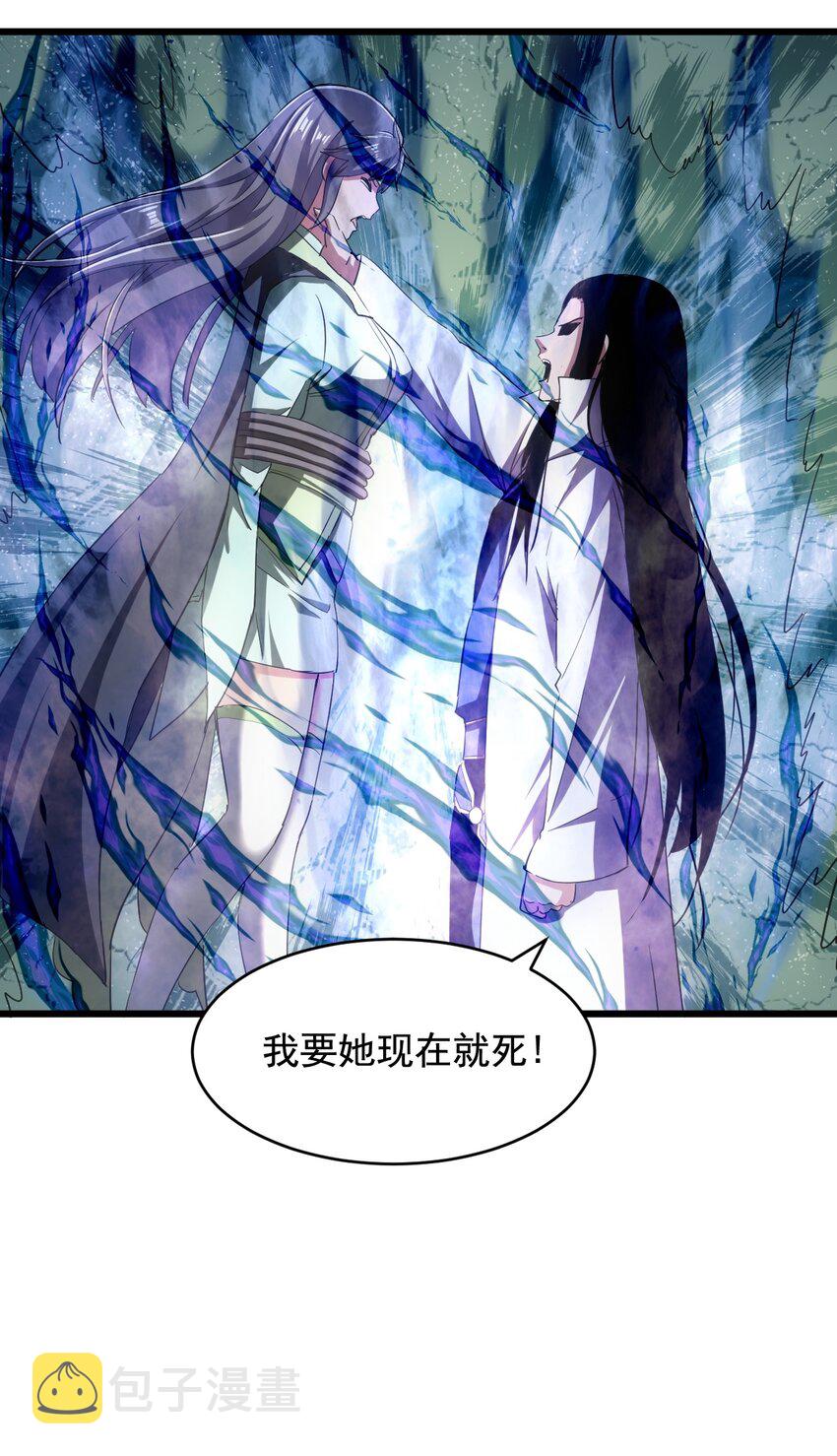 114 以命换命？31