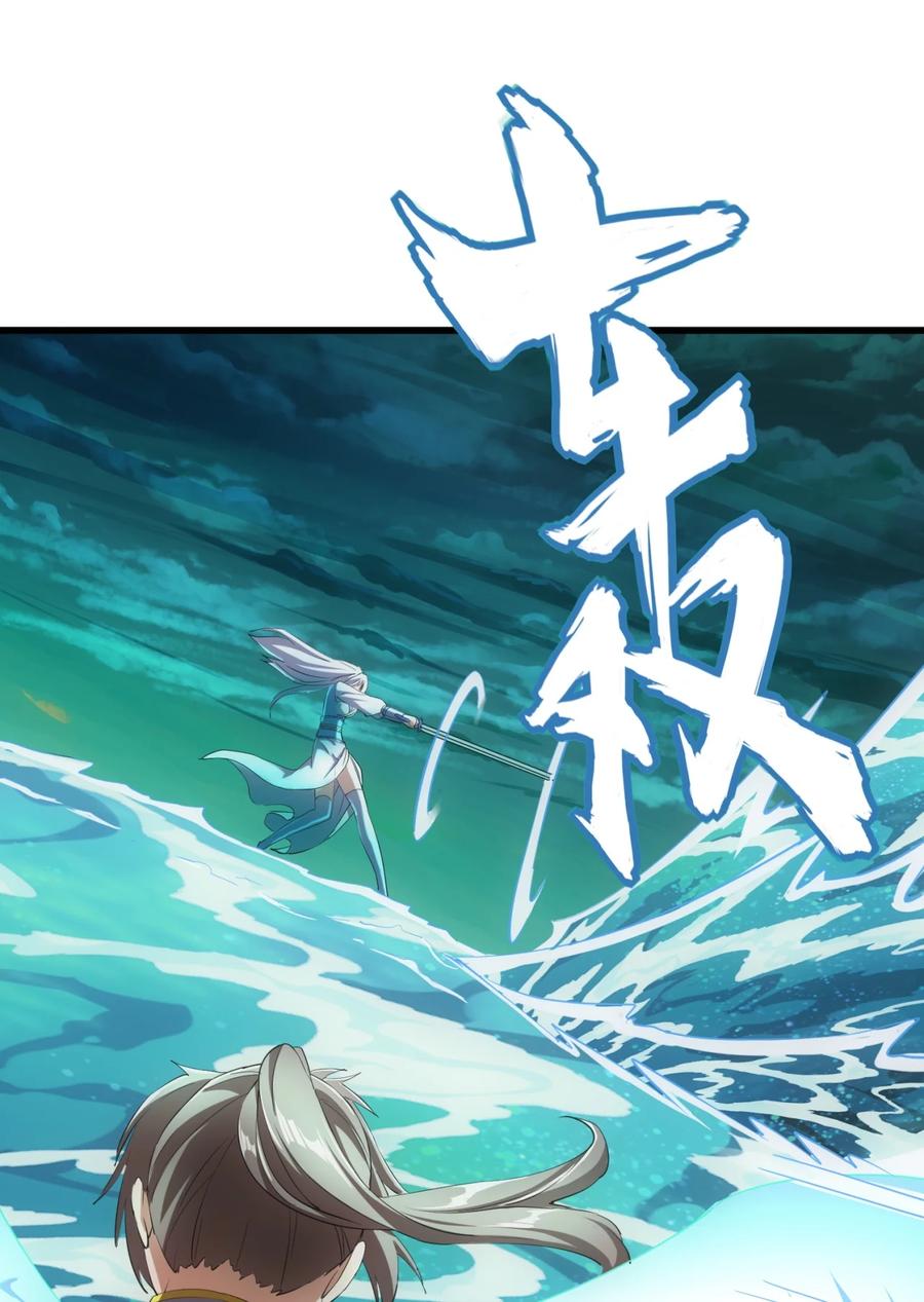 048 激战月灵姬！8