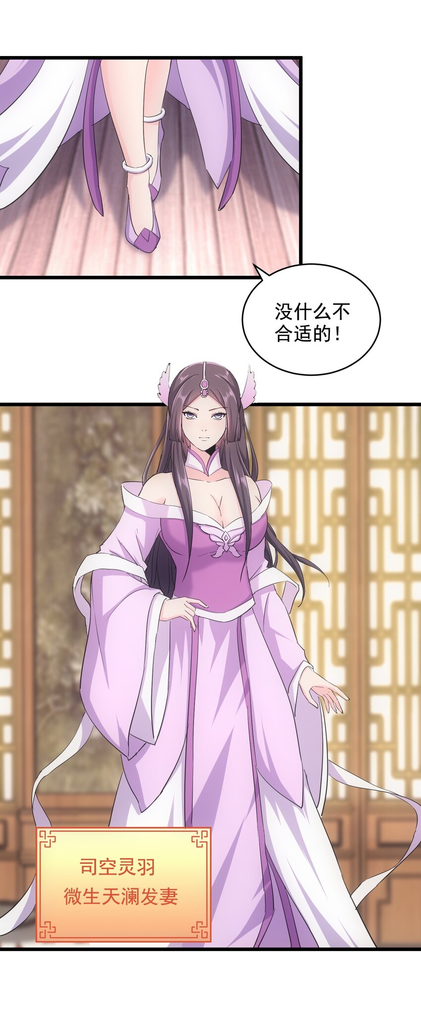 122 赴宴33