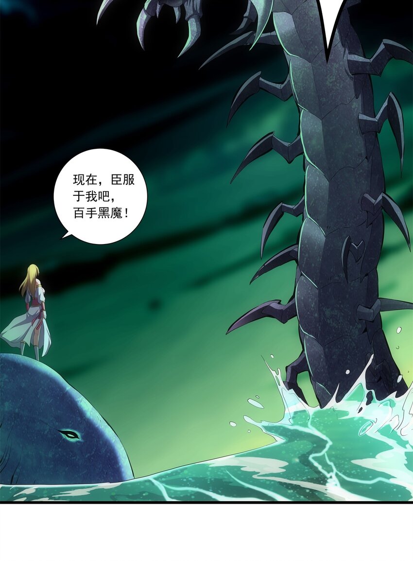 045 月灵姬5