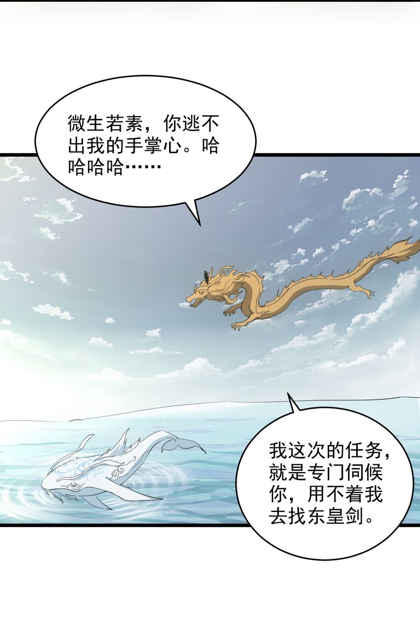 136 对手22