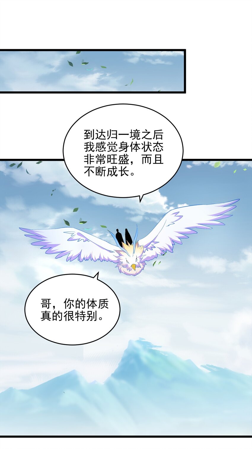 088 猪脸肿不肿？55