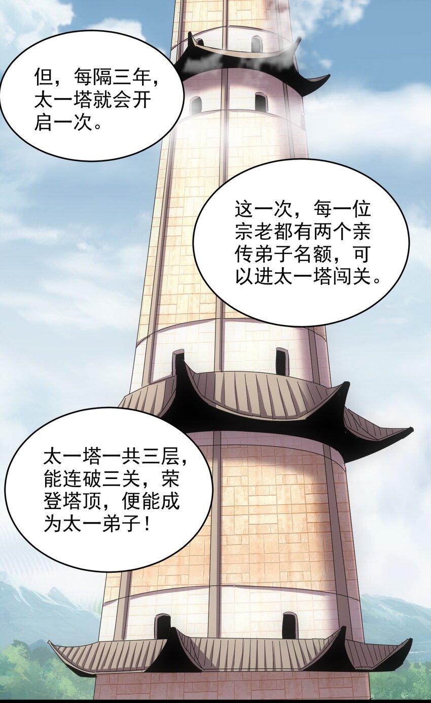 098 复仇3