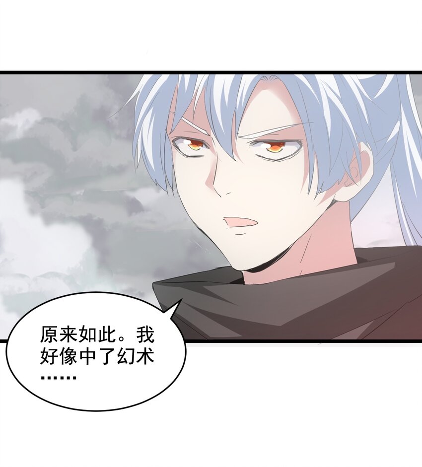 110 十方大命劫43
