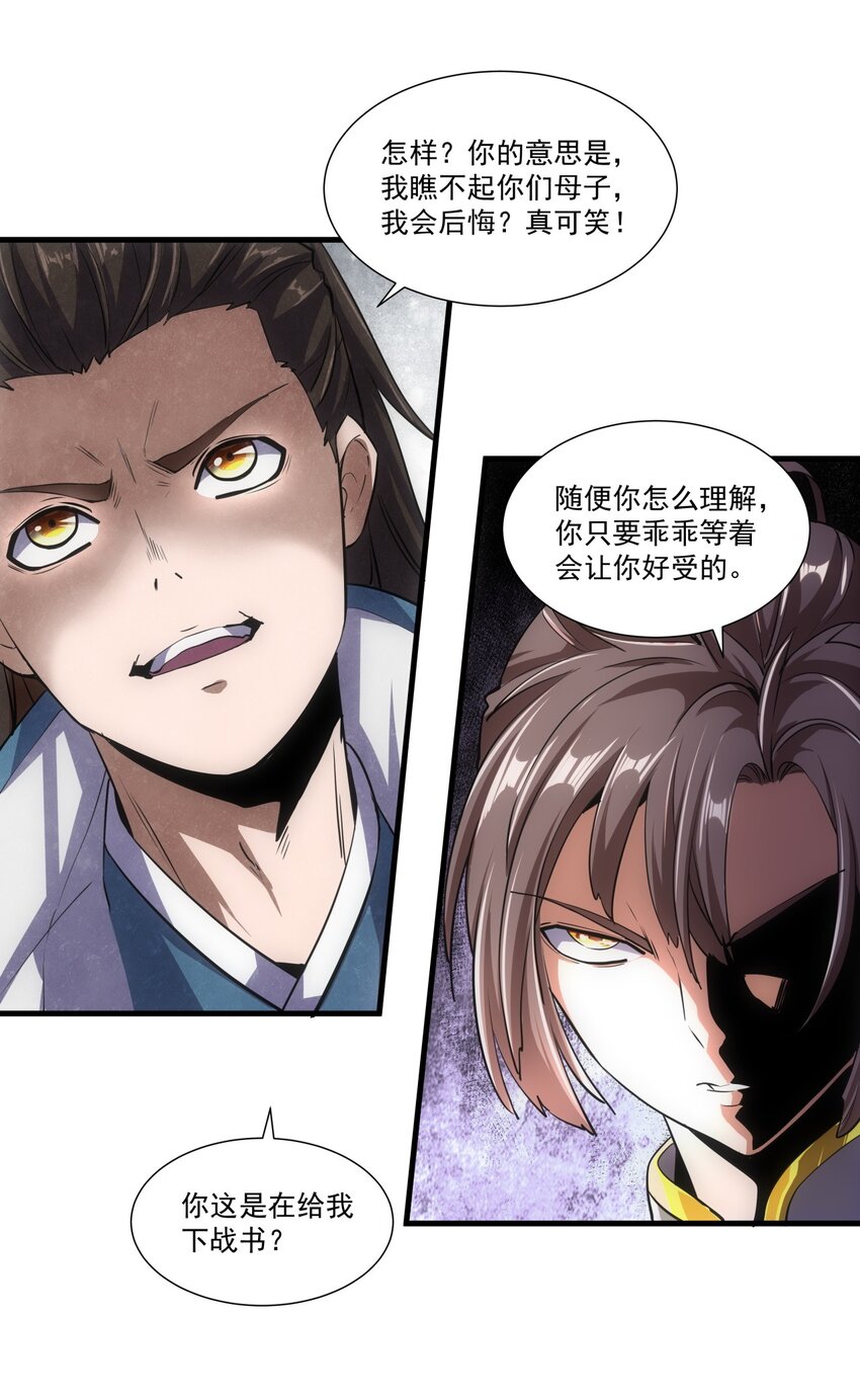 017 贵人相助38