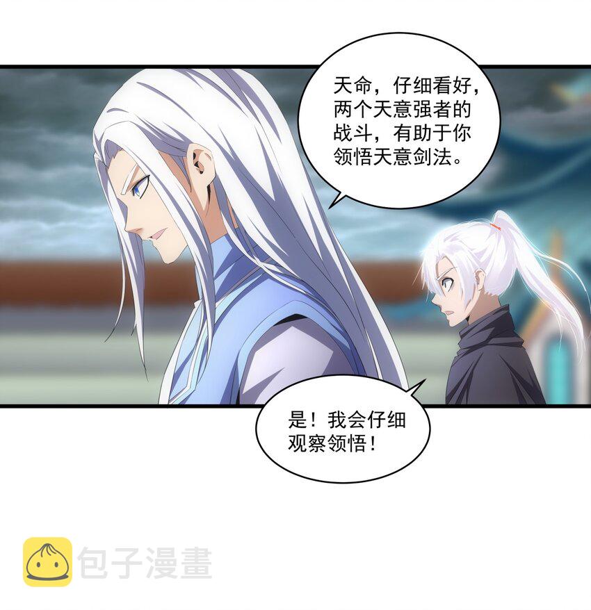 62 车轮战！31