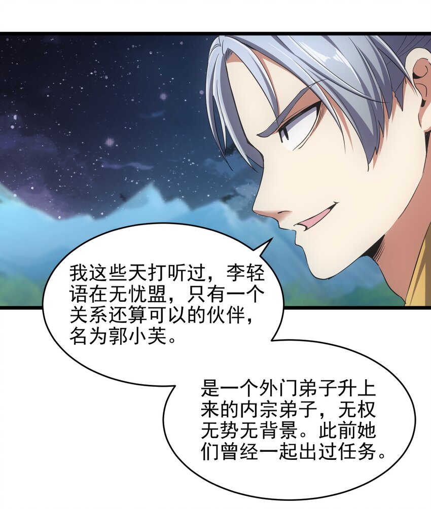 101 可否33
