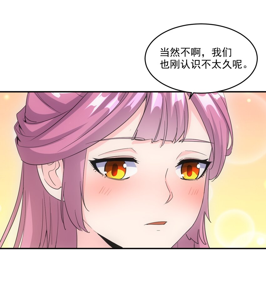 078 温暖的抱抱26