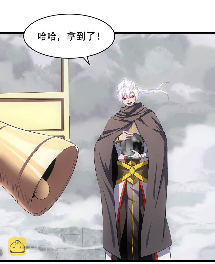 109 毒魔血爪6