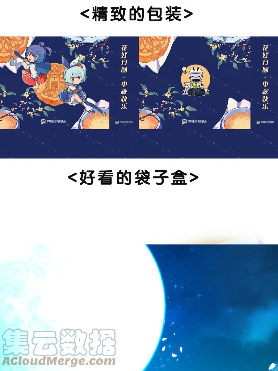 051 喵之懒～42