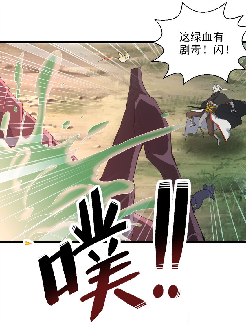 131 1V2的对决16