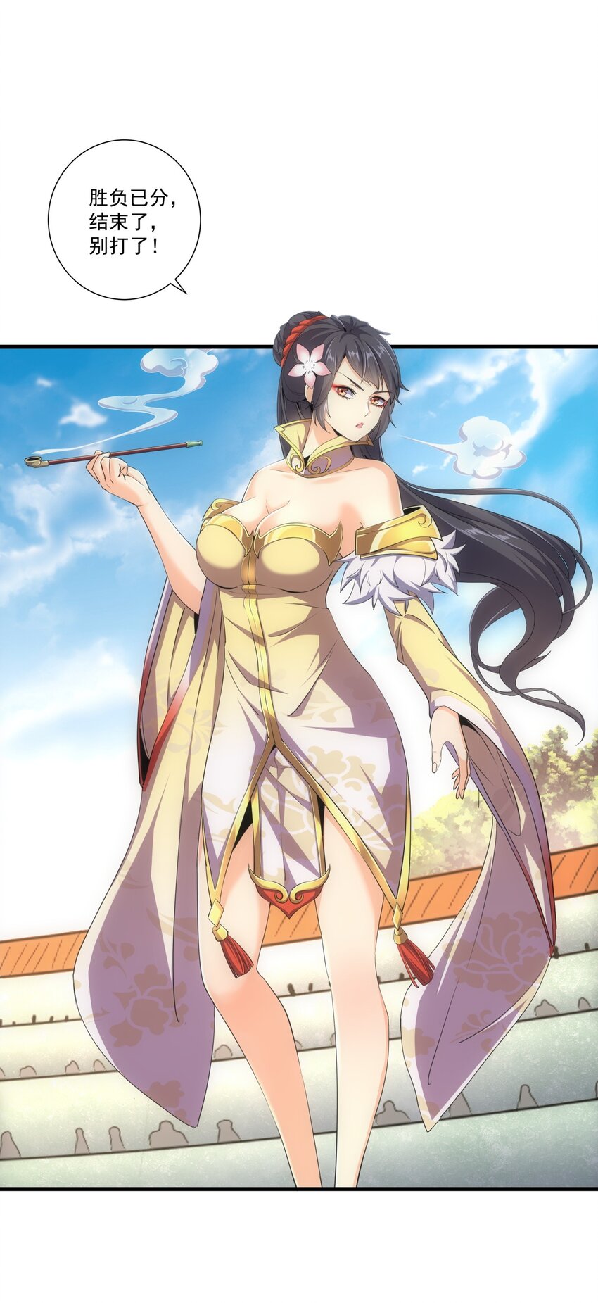 020 天命回归24