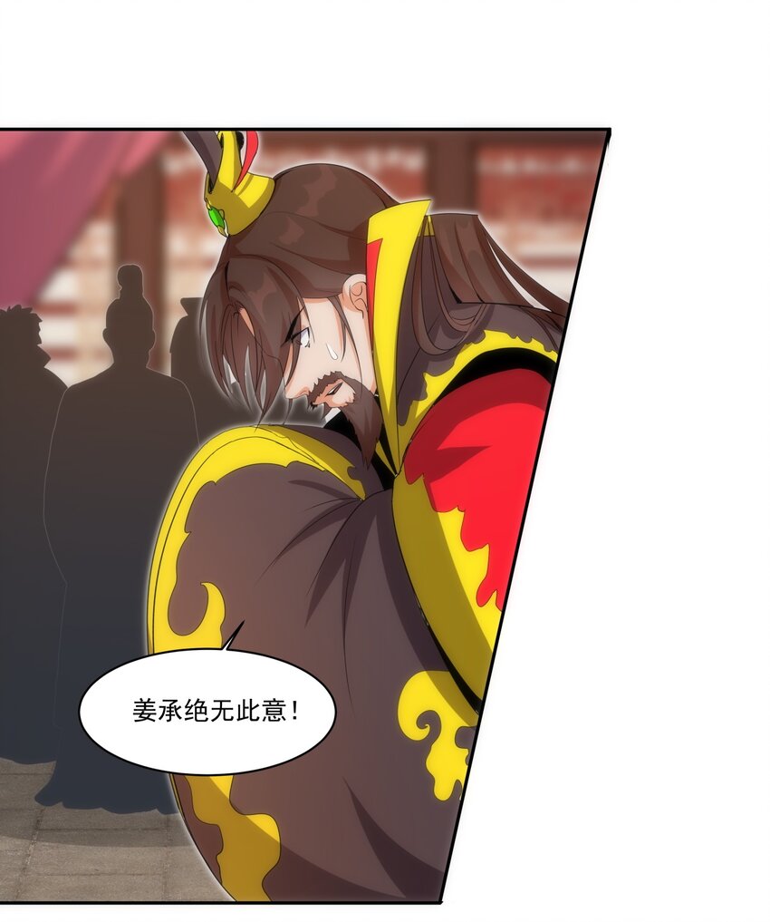 060 新婚之夜19